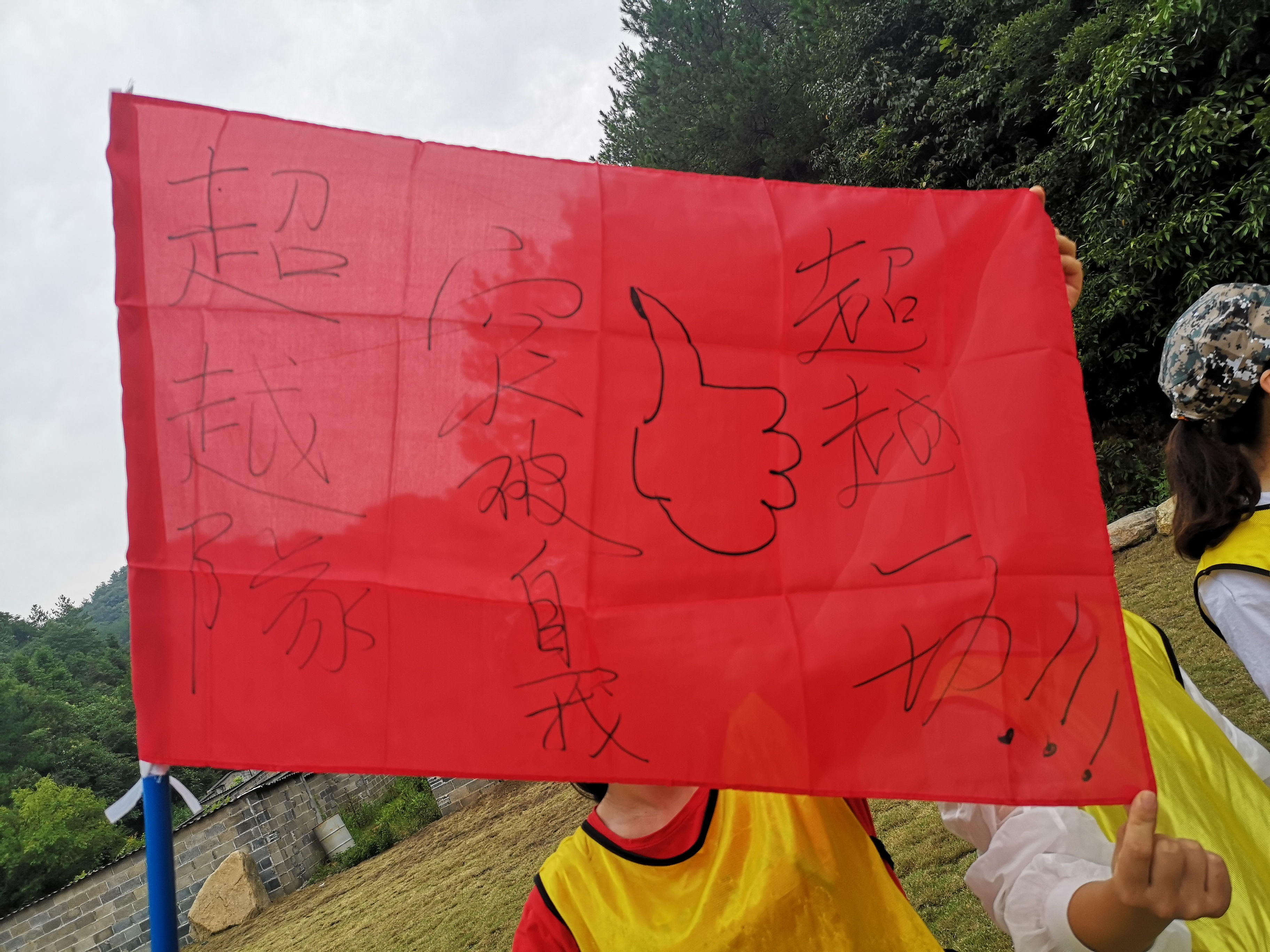 手绘队旗,是不是有着寻回小时候趣味的感觉,创造一面只属于自己的